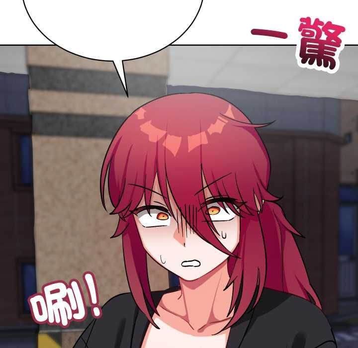 魔法少女退役後第14話