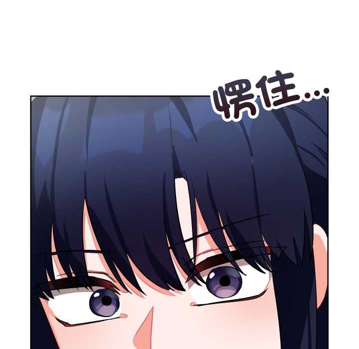 魔法少女退役後第14話