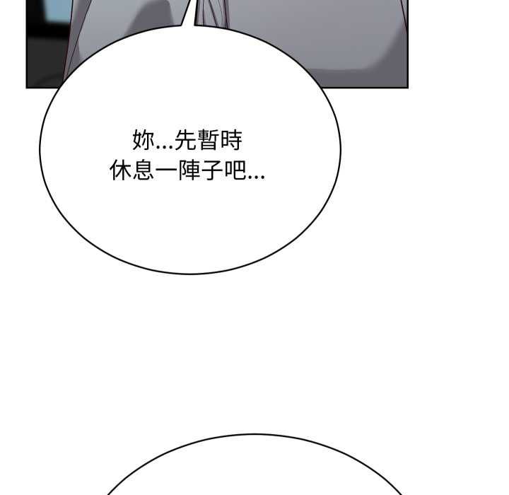 魔法少女退役後第14話