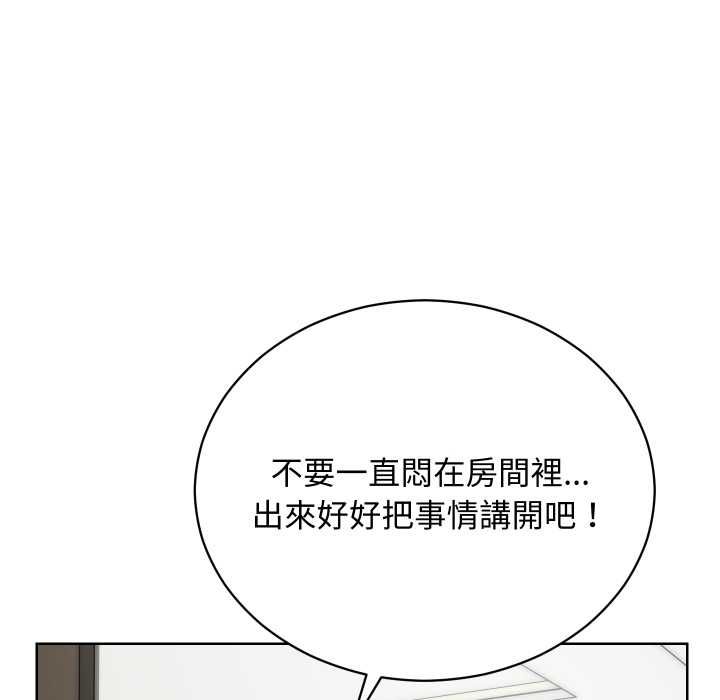 魔法少女退役後第14話
