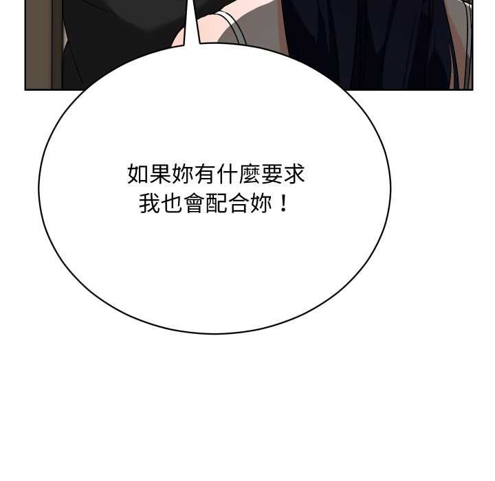 魔法少女退役後第14話