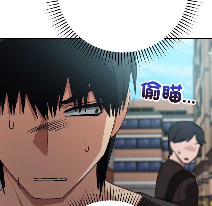 魔法少女退役後第14話