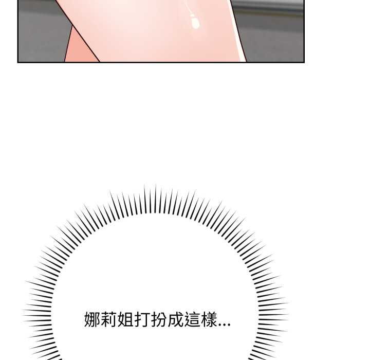 魔法少女退役後第14話