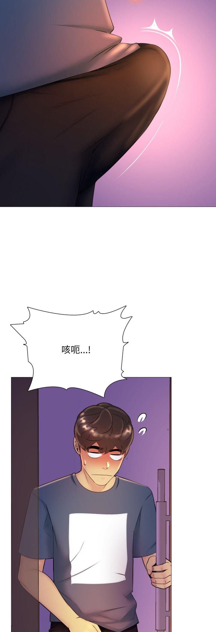 難解的三角關係第16話