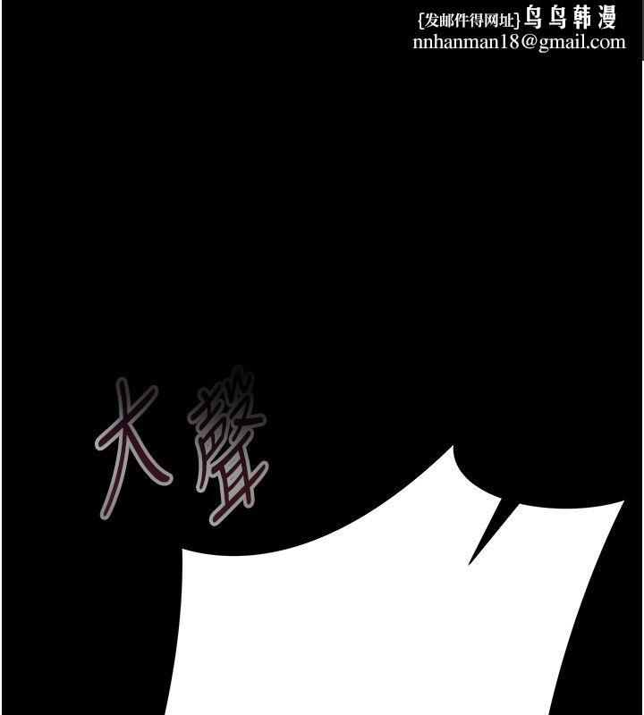 慾債第1話-靠時機逆轉人生