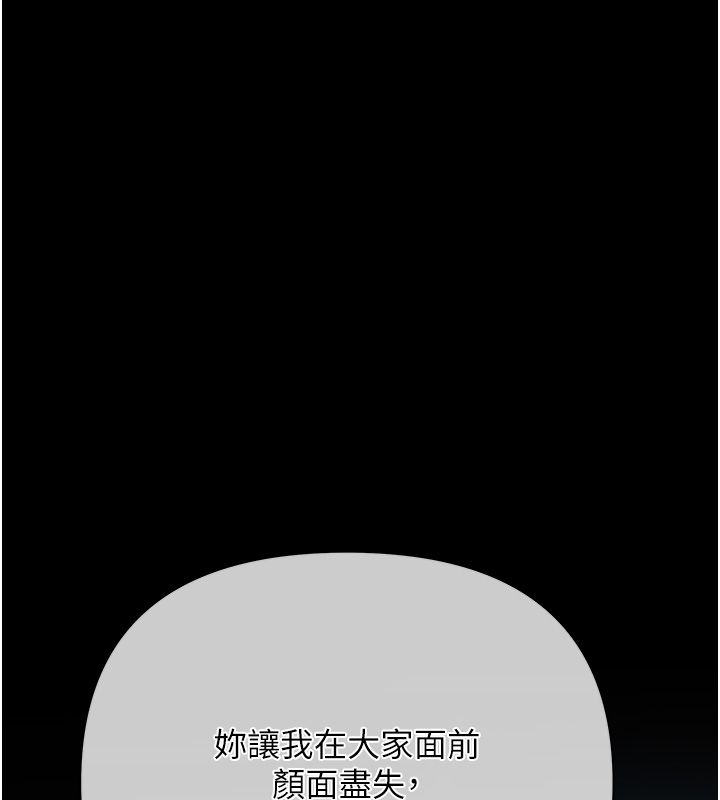 慾債第1話-靠時機逆轉人生