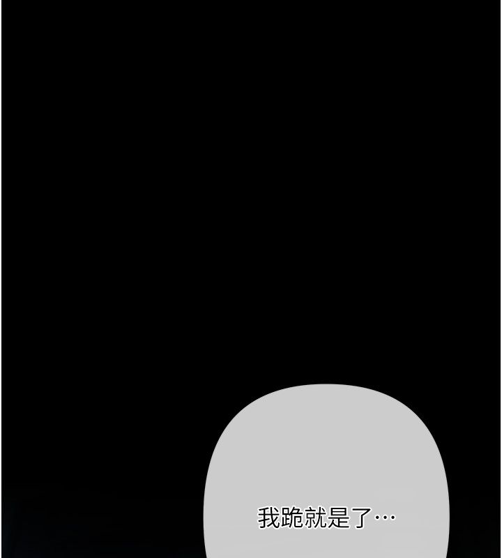 慾債第1話-靠時機逆轉人生