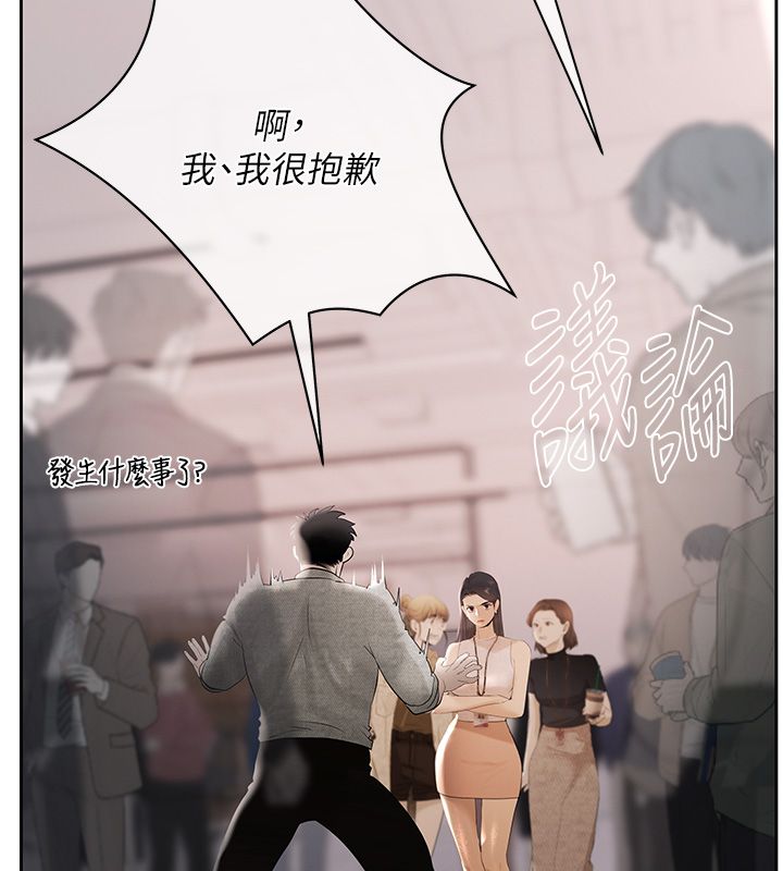 慾債第1話-靠時機逆轉人生