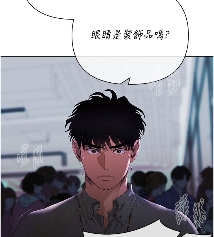 慾債第1話-靠時機逆轉人生