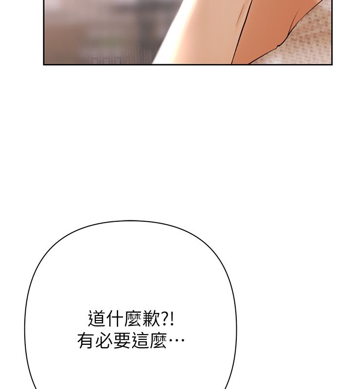 慾債第1話-靠時機逆轉人生