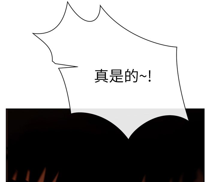 慾債第1話-靠時機逆轉人生