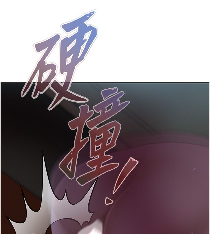 慾債第1話-靠時機逆轉人生