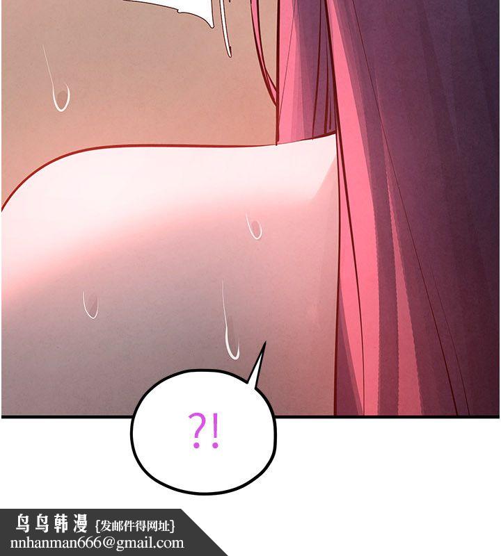 慾海交锋第90話-同時被肉棒磨蹭的快感