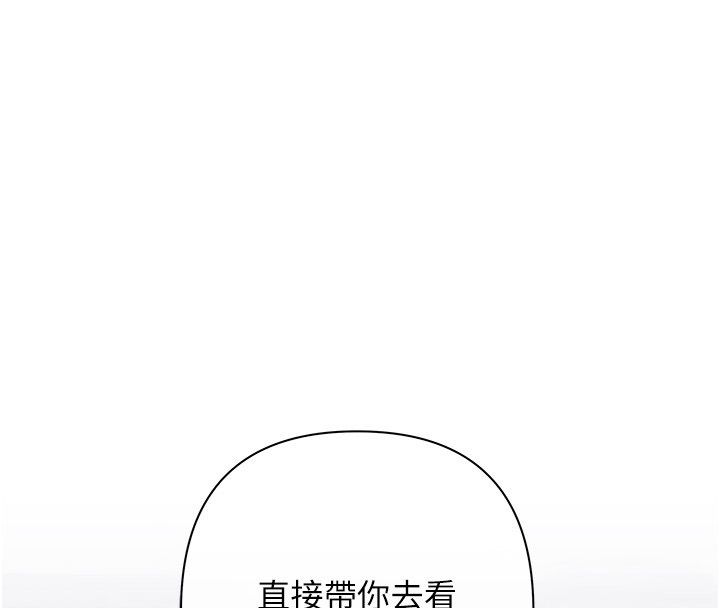 慾債第2話-還不出錢的代價