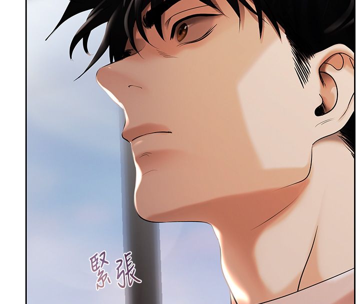 慾債第2話-還不出錢的代價