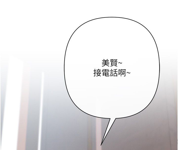 慾債第2話-還不出錢的代價