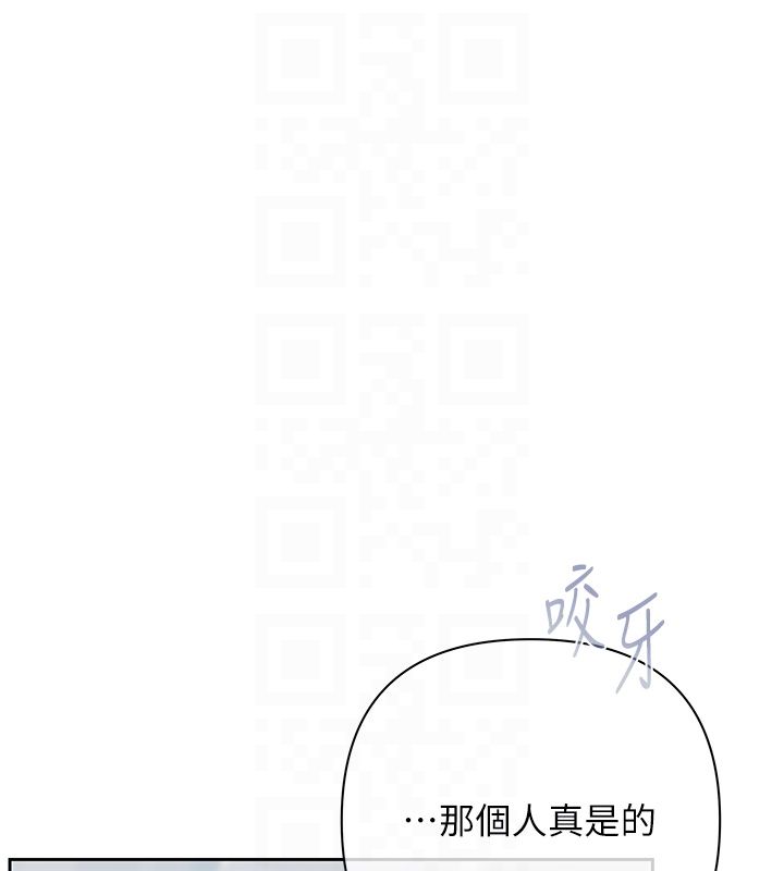 慾債第2話-還不出錢的代價