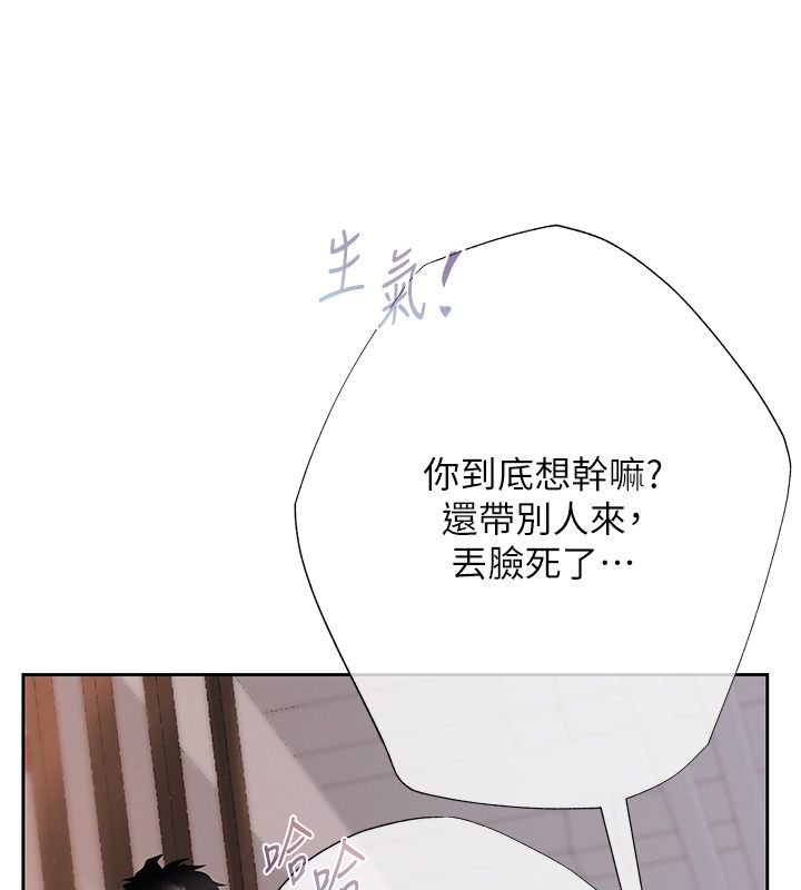 慾債第2話-還不出錢的代價