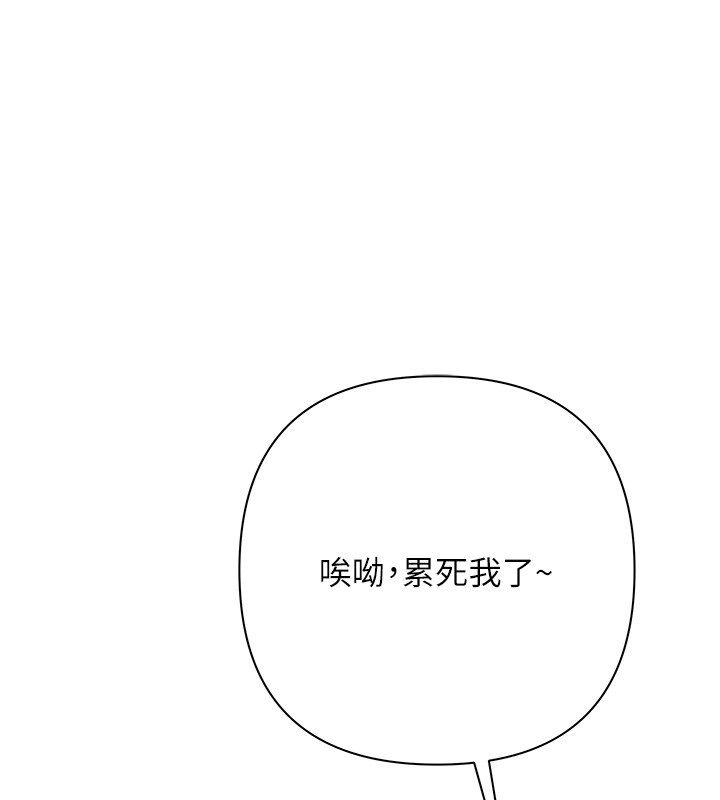 慾債第2話-還不出錢的代價