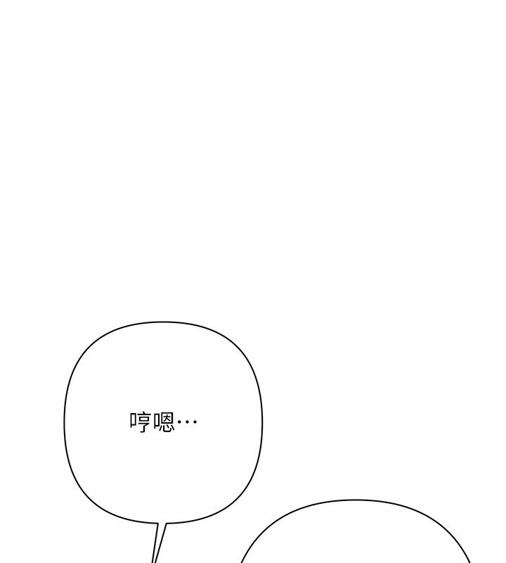 慾債第2話-還不出錢的代價