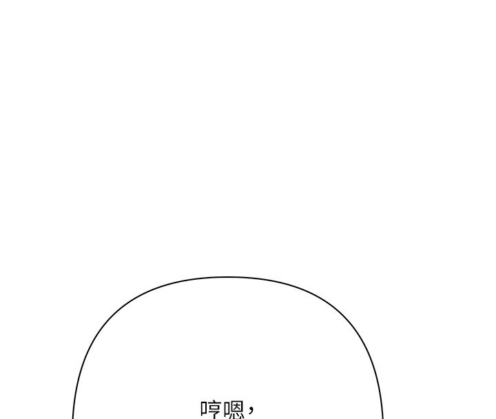 慾債第2話-還不出錢的代價