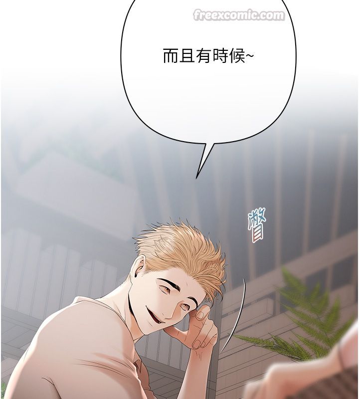 慾債第2話-還不出錢的代價