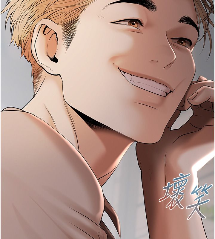 慾債第2話-還不出錢的代價