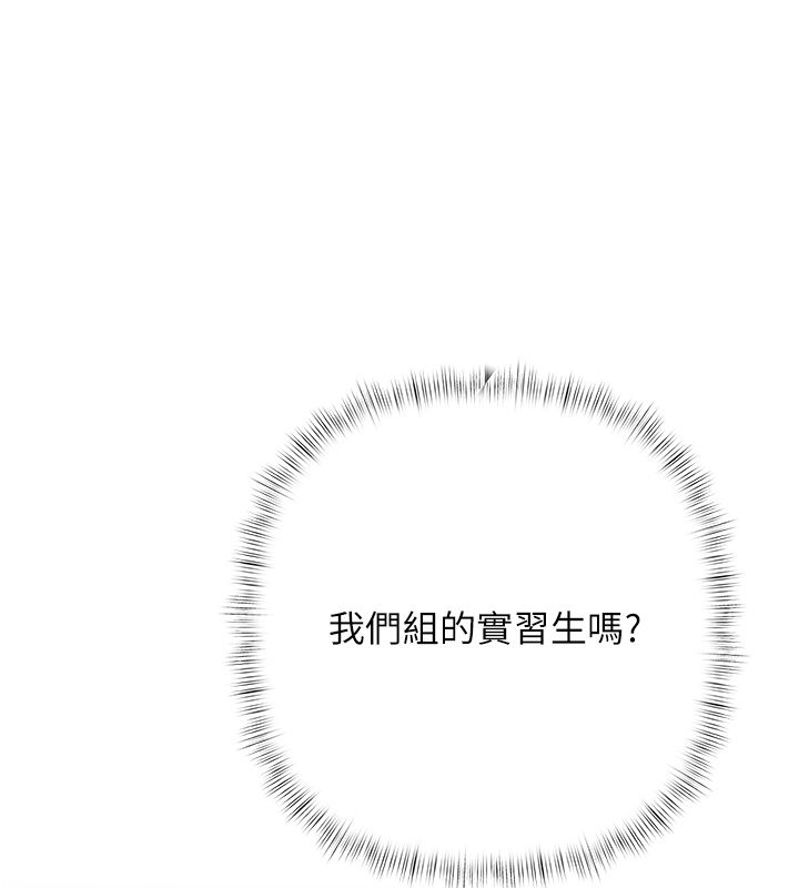慾債第2話-還不出錢的代價