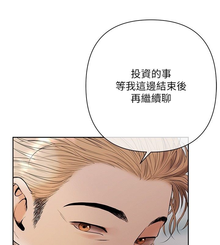 慾債第2話-還不出錢的代價