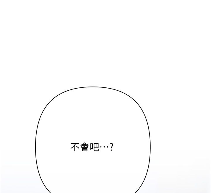 慾債第2話-還不出錢的代價