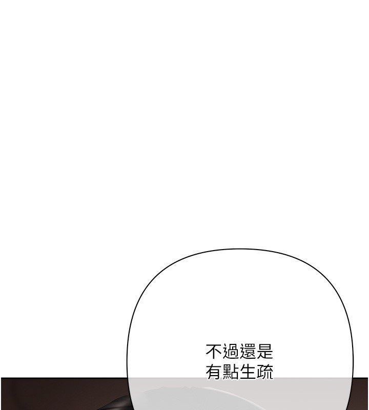 慾債第2話-還不出錢的代價
