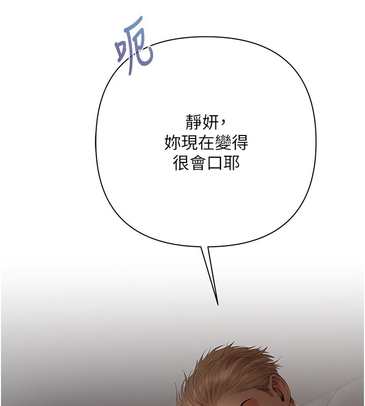 慾債第2話-還不出錢的代價
