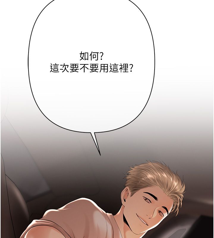 慾債第2話-還不出錢的代價