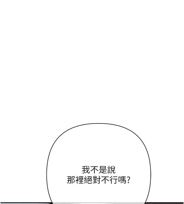 慾債第2話-還不出錢的代價