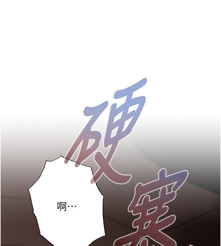 慾債第2話-還不出錢的代價