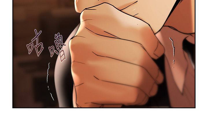 慾債第3話-不然就用肉體還債