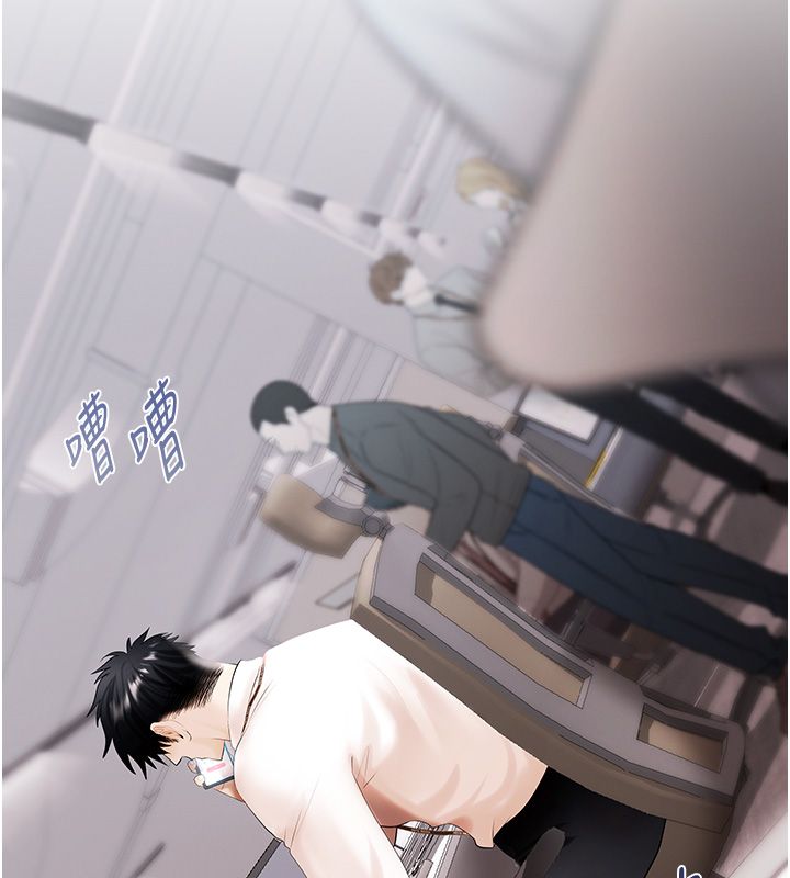 慾債第3話-不然就用肉體還債