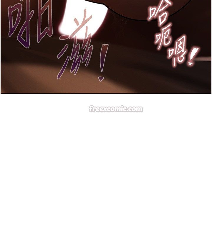 慾債第3話-不然就用肉體還債