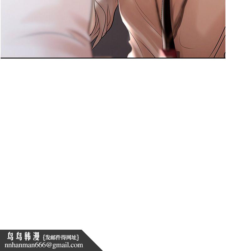 慾債第3話-不然就用肉體還債