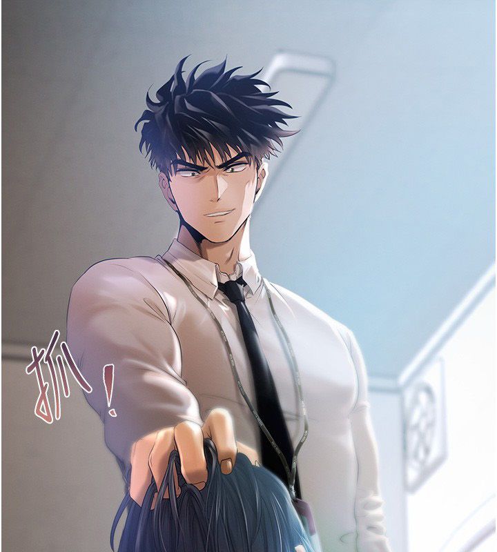 慾債第3話-不然就用肉體還債