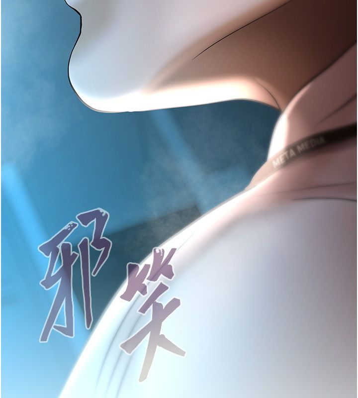 慾債第3話-不然就用肉體還債