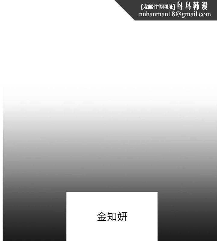 單身即縱慾第49話-欲擒故縱，高手過招