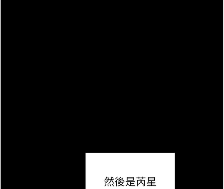 單身即縱慾第49話-欲擒故縱，高手過招