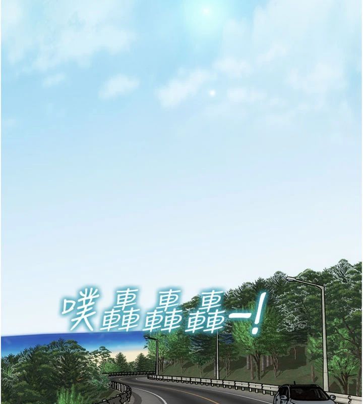 單身即縱慾第49話-欲擒故縱，高手過招