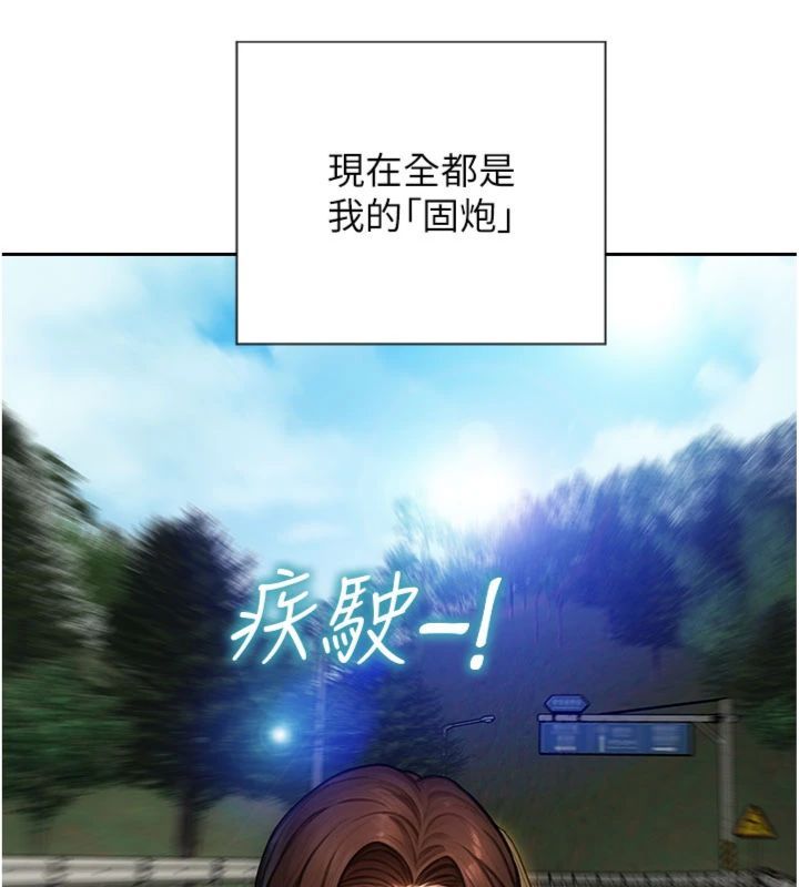 單身即縱慾第49話-欲擒故縱，高手過招