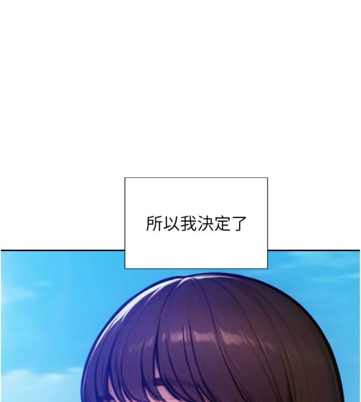 單身即縱慾第49話-欲擒故縱，高手過招