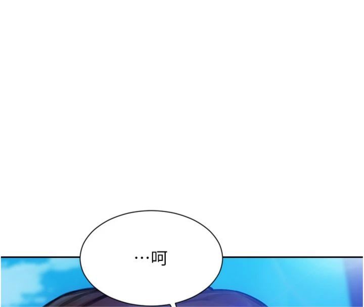 單身即縱慾第49話-欲擒故縱，高手過招
