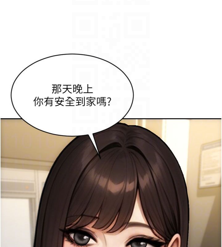單身即縱慾第49話-欲擒故縱，高手過招