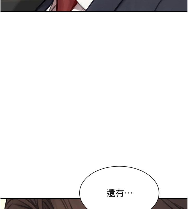 單身即縱慾第49話-欲擒故縱，高手過招