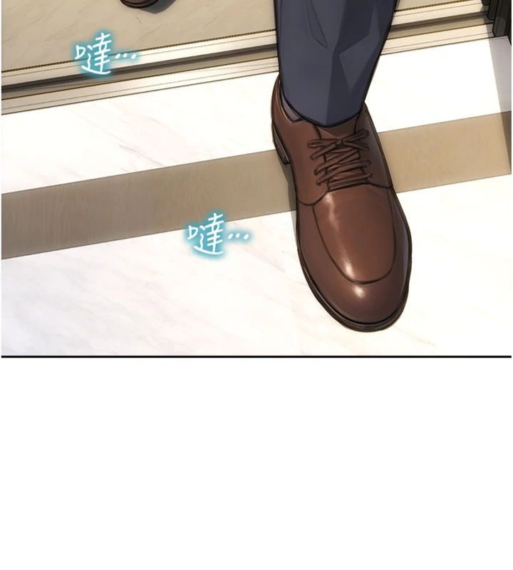 單身即縱慾第49話-欲擒故縱，高手過招